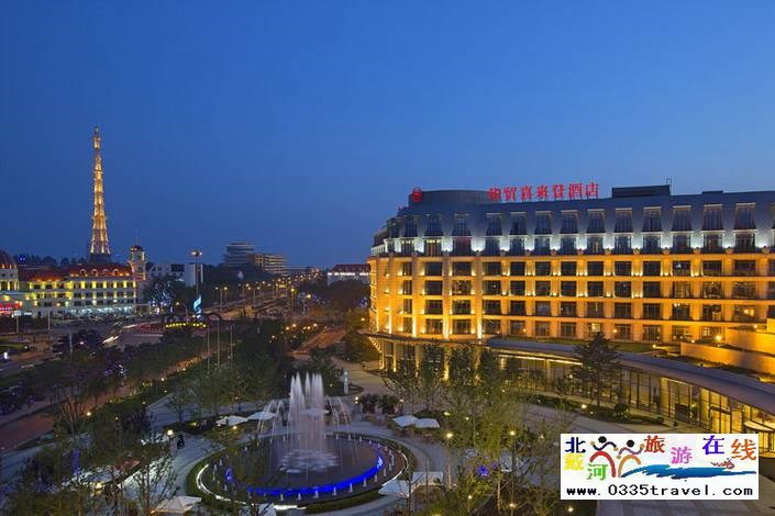 秦皇島北戴河華貿喜來登酒店-住五星酒店豪華房+自助早餐+暢玩室內超大糖果樂園+第三俱樂部